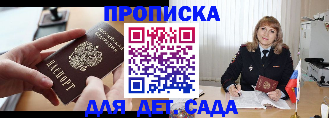 временная регистрация 2025 в Мегионе